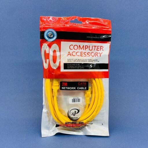 کابل شبکه  CAT6e طول 2 متری Network Cable Cat6e XP